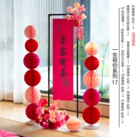 С тобой в моей жизни 17 серия