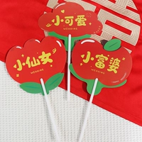 3 красных веера для подружек невесты