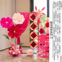 Цветы и мечты Серия 14