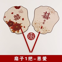 [Материал ПВХ] Двойное счастье и любовь