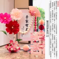 Цветы и мечты Серия 22