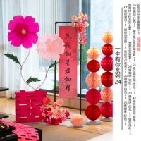 С тобой в моей жизни 24 серия