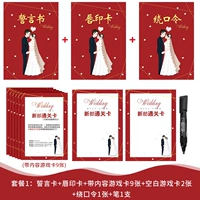 Охватываю игровой карту, набор одного