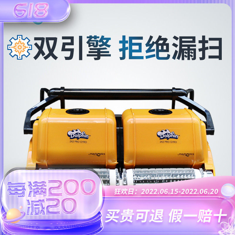 Swimming pool suction soiling machines Dolphins 2 x 2 fully automatic suction machines cleaning machines underwater vacuum cleaner sweeping equipment