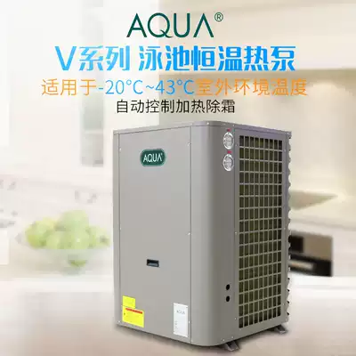 Swimming pool heating equipment Air source heat pump Polyuike water heater Baby filtration automatic constant temperature