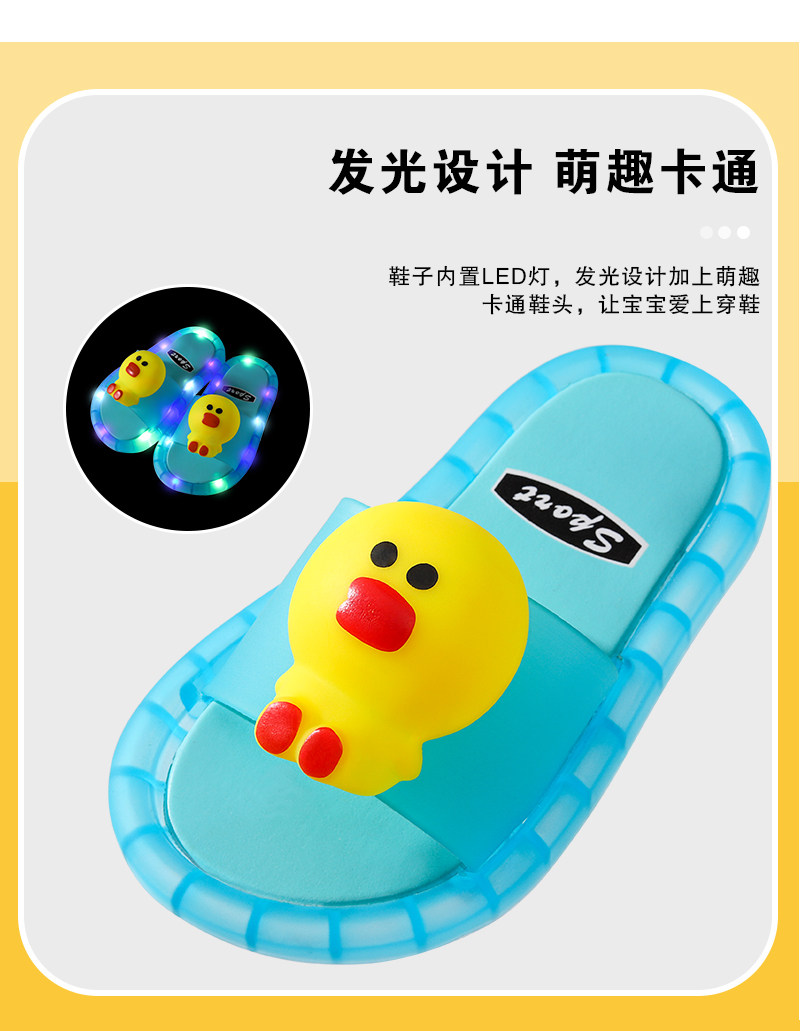 儿童拖鞋夏网红ins发光卡通男女童小孩宝宝室内外防滑七彩凉拖鞋 — 11