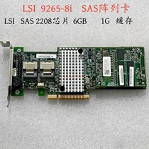 LSI 9265-8i 1G cache 6Gb SAS2208 dual-core array card raid 0FNR56 0THP56