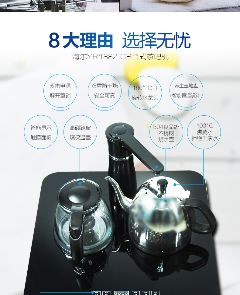 Haier máy lọc nước nhỏ để bàn nhỏ nóng lạnh đóng thùng nước máy tính để bàn máy pha trà mini nước tự động mới máy lọc nước 2 vòi nóng lạnh