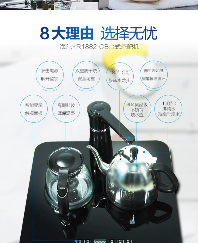 Haier máy lọc nước nhỏ để bàn nhỏ nóng lạnh đóng thùng nước máy tính để bàn máy pha trà mini nước tự động mới mua máy lọc nước