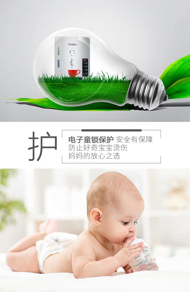 máy lọc nước karofi 10 lõi Máy nước nóng treo tường Haier máy uống thẳng máy nước nóng lạnh nhỏ dòng nước nóng máy nước nóng bộ lọc nước gia đình
