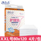 Disposable puerperal pad, maternal postpartum care pad