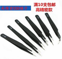 Direct custom tweezers Stainless steel precision ESD anti-static long water grass birds nest pick hair clip eyelash grafting more
