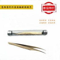 Eyelash grafting eyelash tweezers Flower special high precision gold color tweezers Gold feather clip Dolphin clip tool set