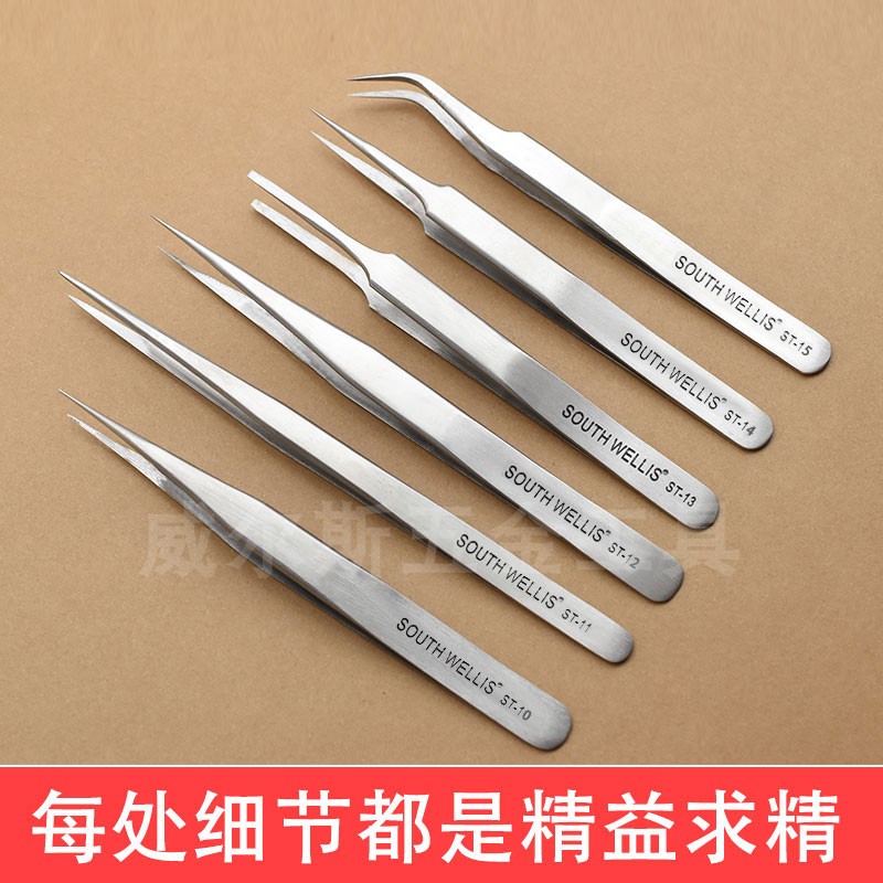 Tweezers ST series anti-magnetic plus hard high elastic precision stainless steel pointed elbow sticker hand bill knead