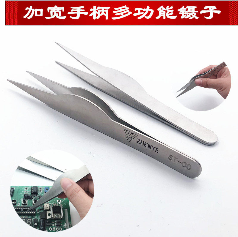 Customizable logo widening handle grip multifunctional tweezers straight pointed tweezers anti-rust non-slip wear-resistant