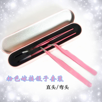 Pink Purple makeup Eyelash extension Eyelash Tweezers set Tip elbow straight precision box Happy planting eyelashes