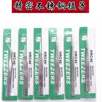 Stainless steel tweezers elbow fine tip Anti-static tweezers Birds nest hair pick acne clip repair tools ST series