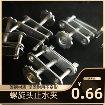 Spiral water-stop clip Skin tube clip Latex tube clip Adjustable infusion tube clip Spring water-stop clip Rubber tube adjustment