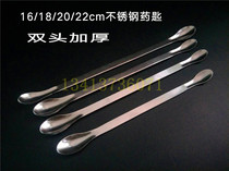 Medicine spoon Stainless steel weighing spoon Small medicine spoon Reagent spoon Powder spoon Single-headed double-headed square-tailed medicine spoon Laboratory