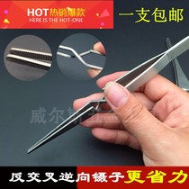 Stainless steel Tweezers Cross Reverse Tweezers Round head Anti cross tweezers Force-saving tweezers Fixed force-saving clip