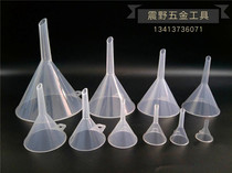 Plastic funnel transparent small mini household food grade triangular separator funnel large large diameter kitchen water leak