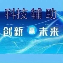 福建兄弟十三水 老友汇 -辅助修改 科技 小程序app 全新技术版本