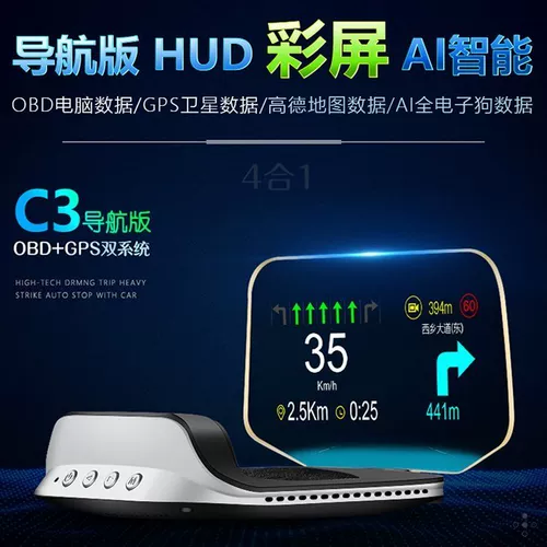 CAR HUD HEAD -UP DISPLE навигация Электронная собака OBD Прибор Синхронная скорость многопрофильная проекция подвески