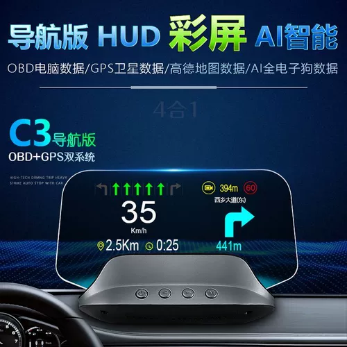 CAR HUD HEAD -UP DISPLE навигация Электронная собака OBD Прибор Синхронная скорость многопрофильная проекция подвески
