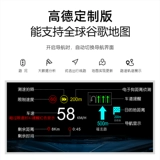 Tesla Model3/Y MAODOU 3 Выделенная HUD HEAD HEAD DISPARE MULTIFUNCAVINGUNTING CAR CARSPER