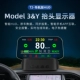 T2 Navigation Edition [Tesla Model3/Y Devision]