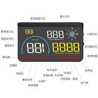 Электронный Dog+HUD Head Up Display [Автоматическое обновление]