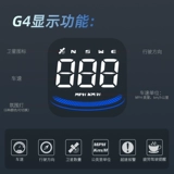 HUD HEAD -UP DISPLE CAR Universal GPS автомобиль скорость скорость Compass Speed ​​Alarm Alarm High -Definition Плоский визуальный инструмент