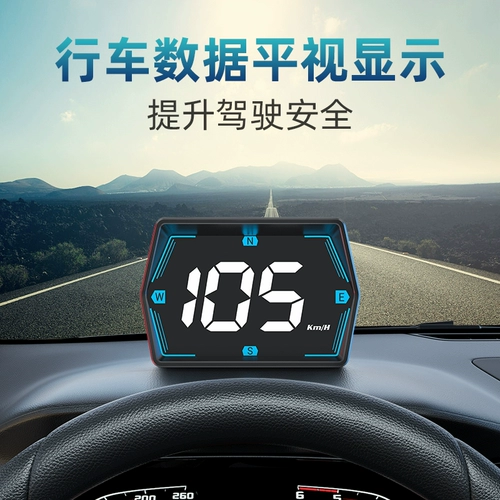 HUD Head-Up Display Car General GPS Speed ​​Compass Overspeed Alarm HD Автоматическое фоточувствительное устройство головки