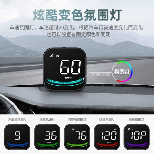 HUD HEAD -UP DISPLE CAR Universal GPS автомобиль скорость скорость Compass Speed ​​Alarm Alarm High -Definition Плоский визуальный инструмент
