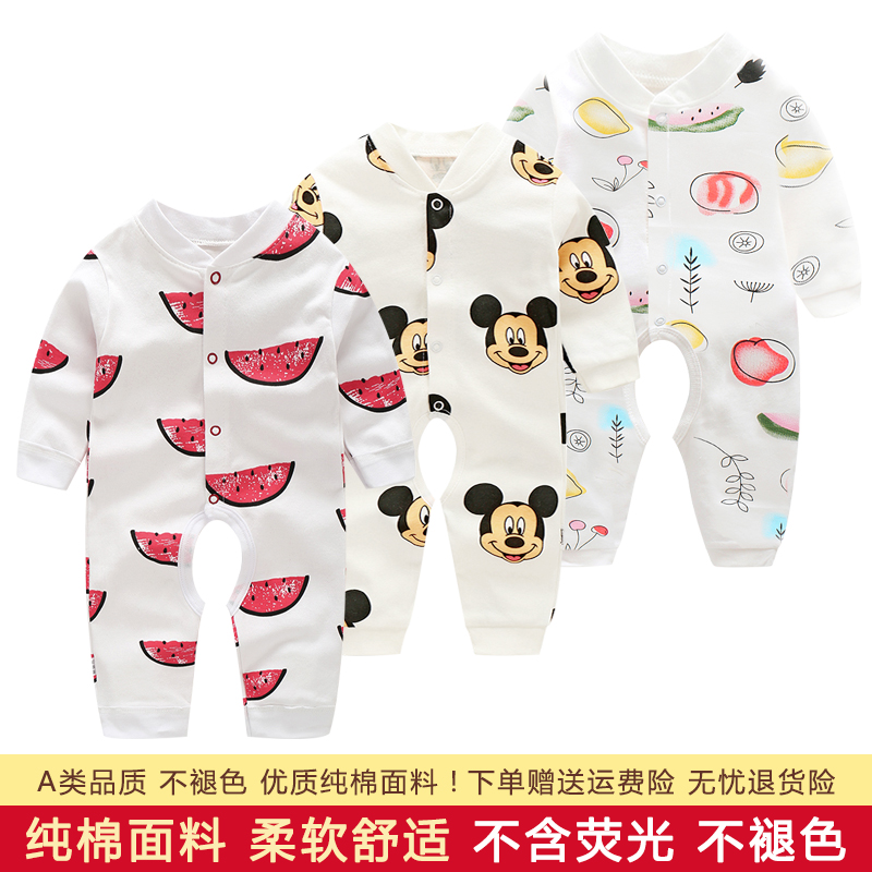 Newborn Fall Clothes Han Edition Baby Long Sleeve Full Moon Suit 0-3-6 Month Male Baby Pure Cotton Baby Even