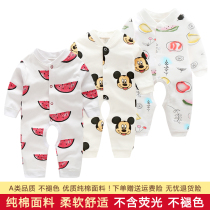 Newborn Autumn Clothes Korean Baby Long Sleeve Full Moon Clothes 0-3-6 Months Male Baby Cotton Siamese Hat Clothes