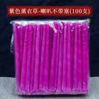 Сиреневый лавандовый мегафон, 100 шт