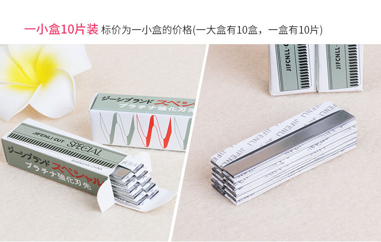 Nghệ sĩ trang điểm lưỡi dao cạo lông mày dao cạo lưỡi cạo râu lông mày tưa lưỡi tạo tác công cụ gấp dao giữ lông mày - Các công cụ làm đẹp khác bộ cọ fix 13 cây công dụng