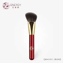 ENERGY Enoki makeup brush wine red L213 repair brush blush brush shadow Bevel brush animal wool