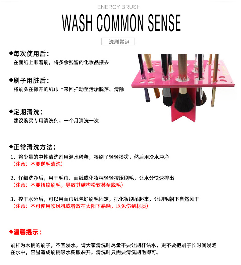 NĂNG LƯỢNG / Ai Nuo cọ trang điểm Rượu đỏ L119 bóng mắt nhỏ smudge cọ sóc tóc làm đẹp công cụ trang điểm cọ - Các công cụ làm đẹp khác cọ tán phấn mắt