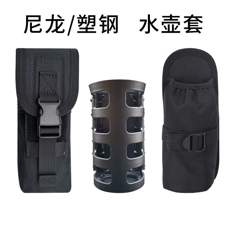 Tactical armed belt Eight-piece belt Multi-functional eight-piece armed belt Waist seal Kettle set Cup set Kettle bag