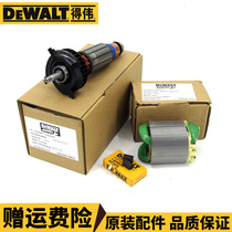 Original Dewei angle grinder DWE8100T 8200s spare parts Rotor Stator carbon brush size gear switch
