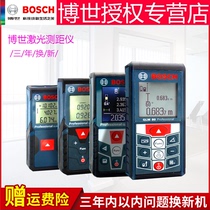 Bosch rangefinder infrared laser high precision electronic ruler home measuring handheld ruler measuring room instrument GLM 30