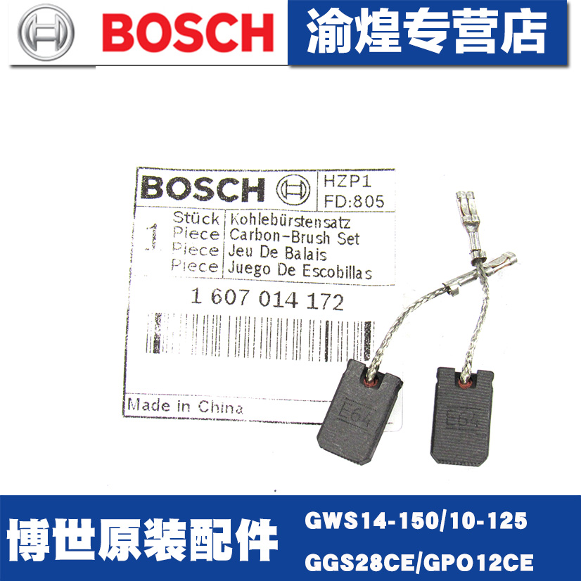 Original Bosch spare parts GGS28LCE GWS14-150CI 10-125 GPO12CE carbon brush brush brush