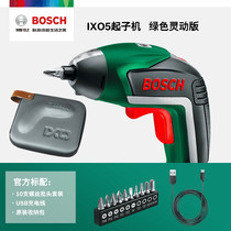 German BOSCH BOSCH IXO5 household mini screwdriver lithium battery rechargeable IXO3 6v electric screwdriver