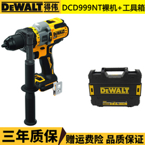 Dewei DCD999B rechargeable variable speed 20V lithium battery electric drill impact drill ice fishing hole opener high torque 996