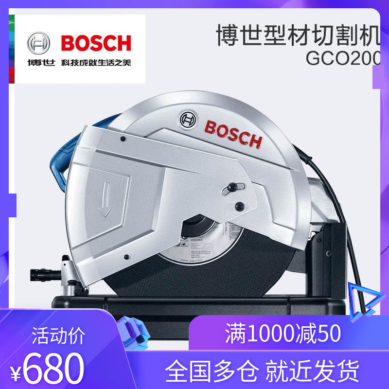 German BOSCH Bosch GCO200 grinding wheel cutting machine profile steel GCO14-24 steel metal cutting machine