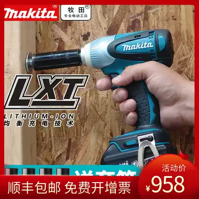 Makita rechargeable 18v electric impact wrench lithium battery Eagle holder DTW251RTE RME RFE Z