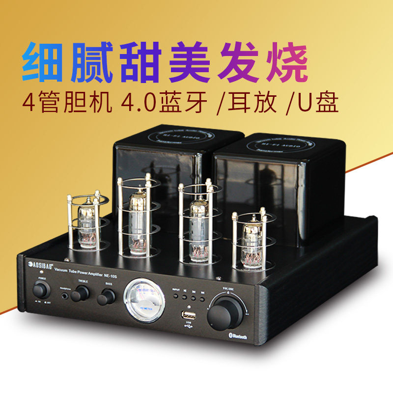 Bluetooth fever-grade hifi vacuum tube bile machine power amplifier front bile back stone power amplifier U disk distortion-free headphone amp
