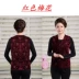 Vest trung niên nữ mùa xuân và mùa thu tải bà già tải vest mỏng kích thước lớn mẹ tải vest